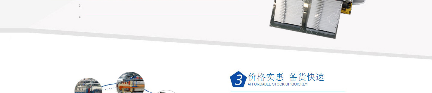 濰坊晨星化工科技有限公司
